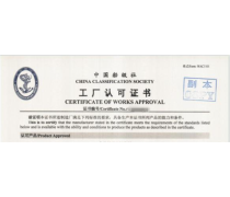 【物业管理行业ISO9001质量管理体系认证咨询辅导培训专业服务公司