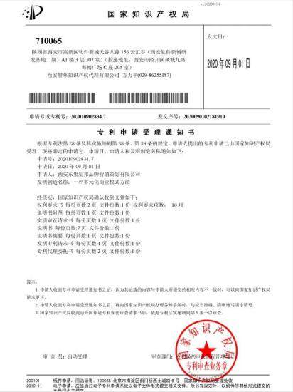 吉米老师接受 中国品牌报道 专访,领航美肤创业新趋势