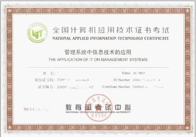 iso9001质量管理体系证书范围怎么选